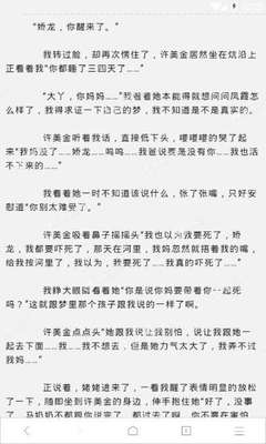 菲律宾13A签证需要满足哪些条件才能申请呢？